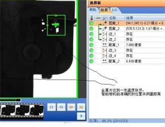 熱保護(hù)器雙金屬距離測(cè)量